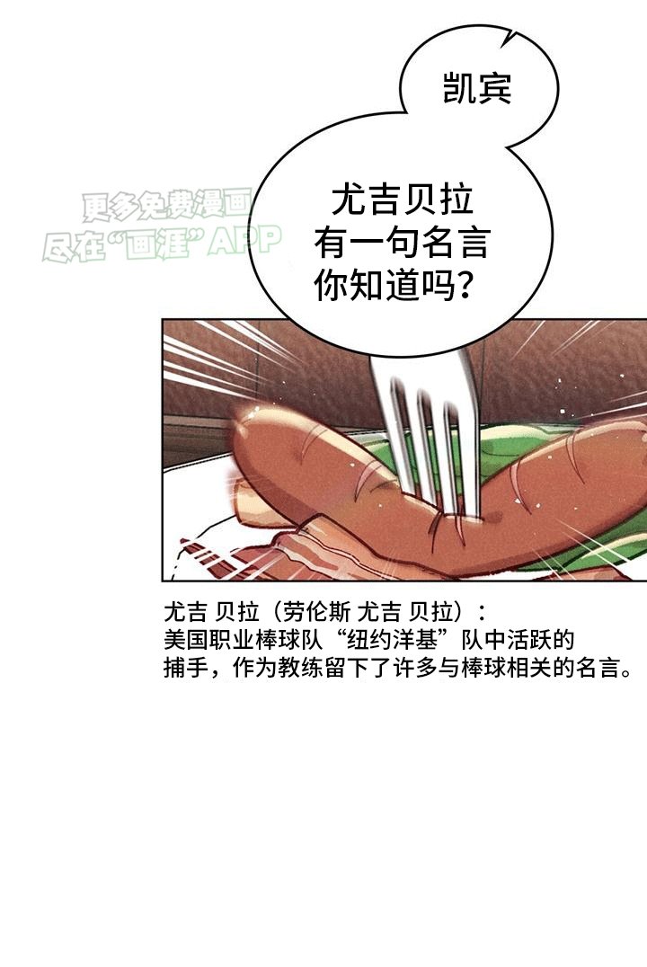 第9章：退让