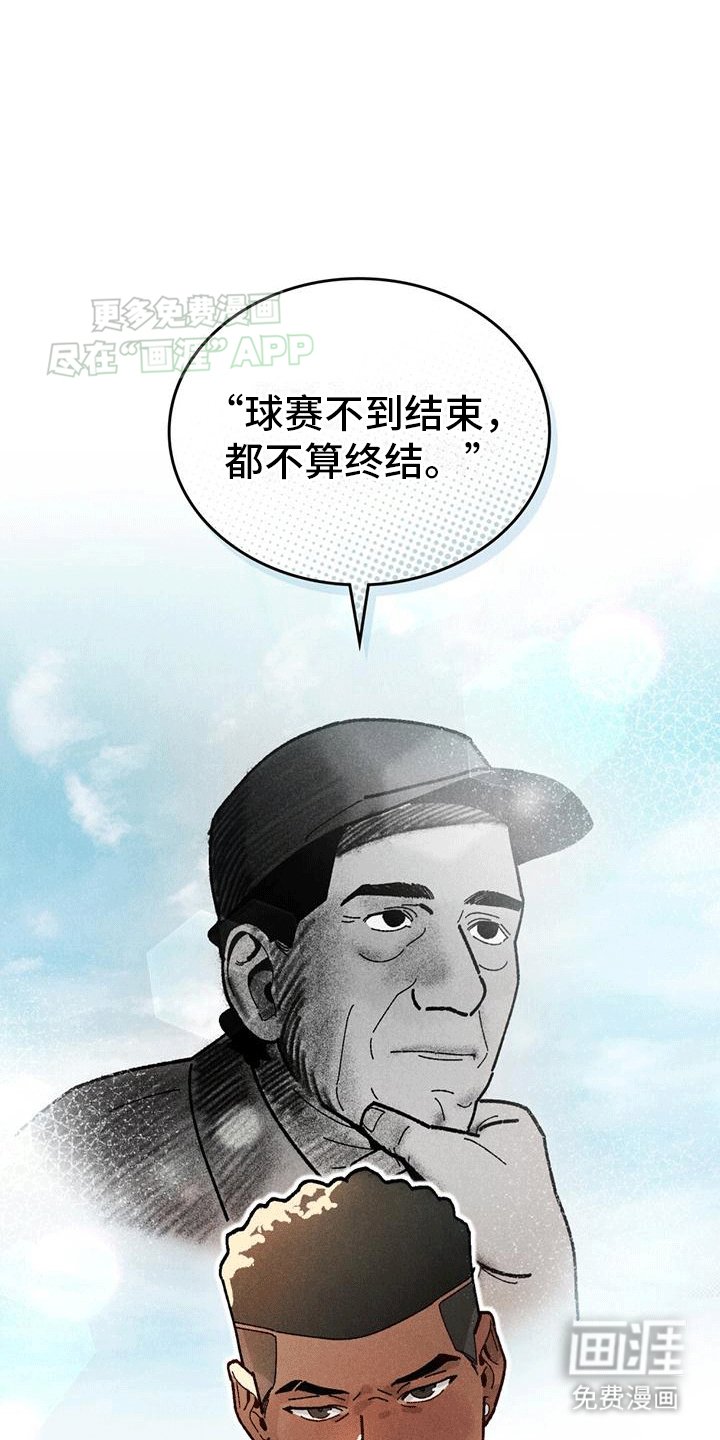 第9章：退让