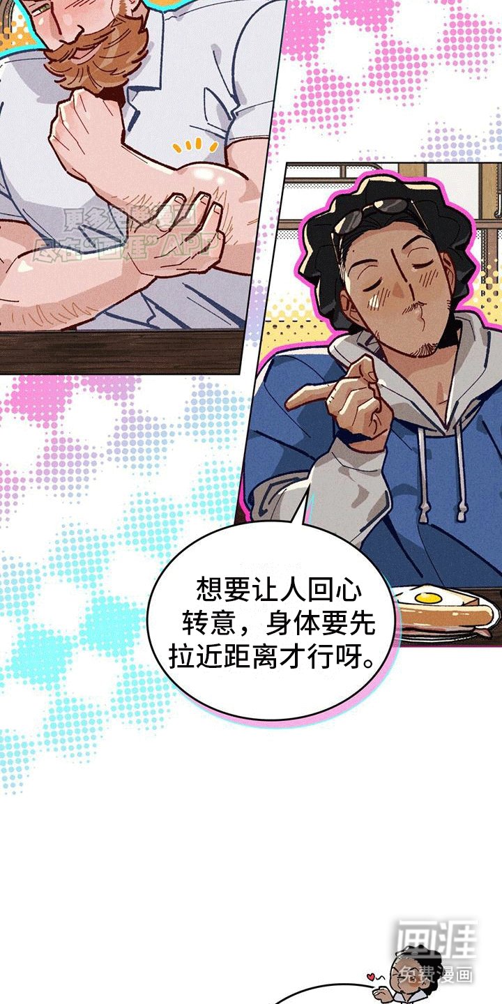 第9章：退让