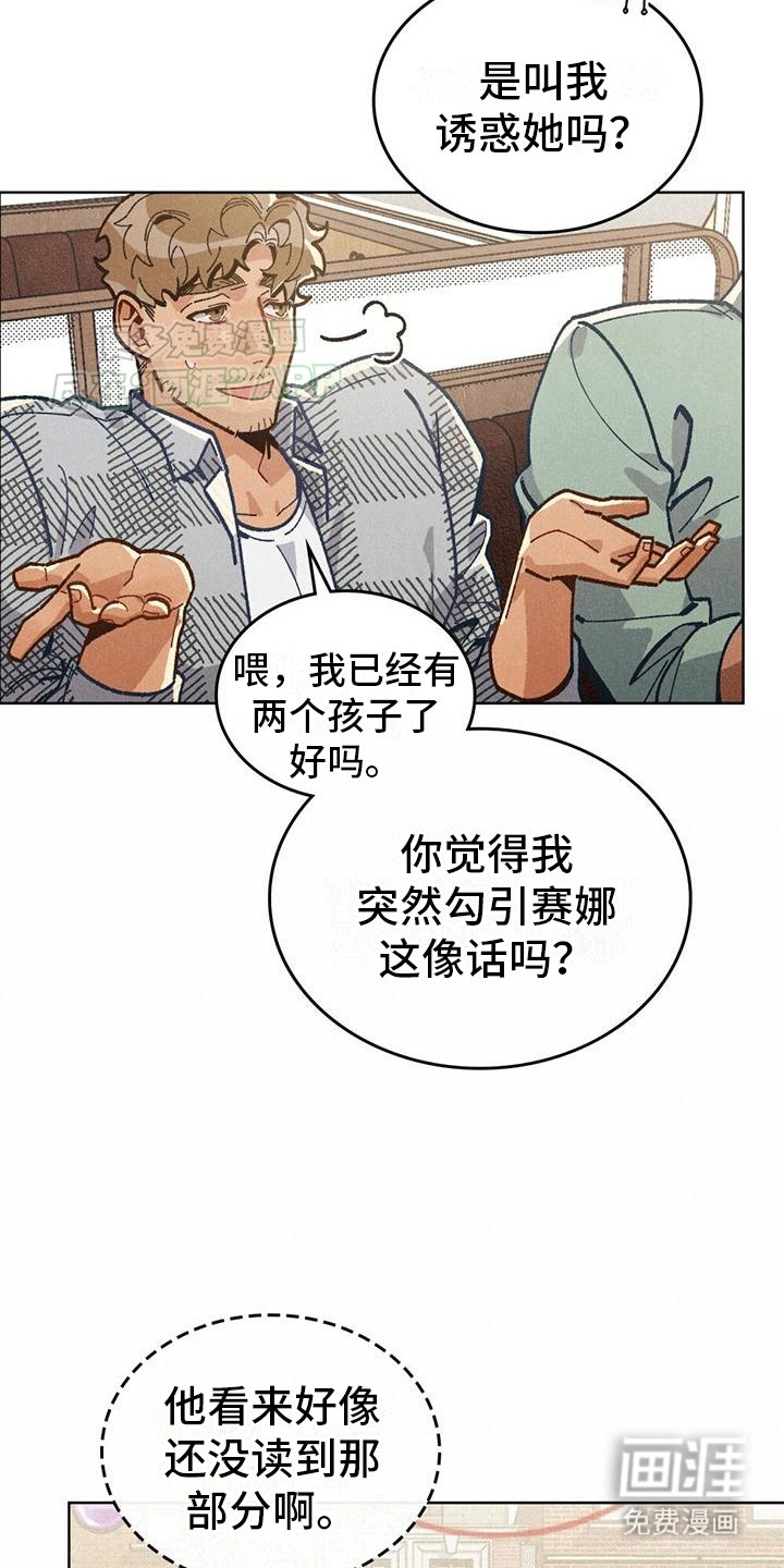 第9章：退让