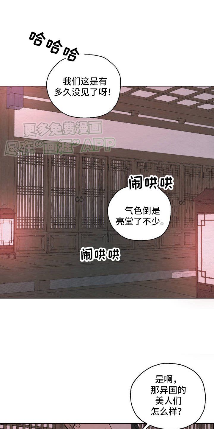 第1章：关系