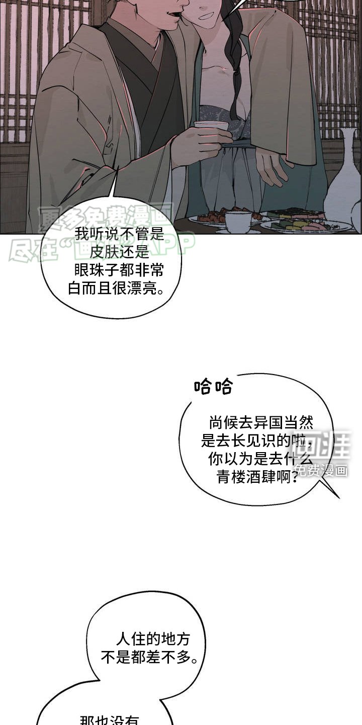 第1章：关系