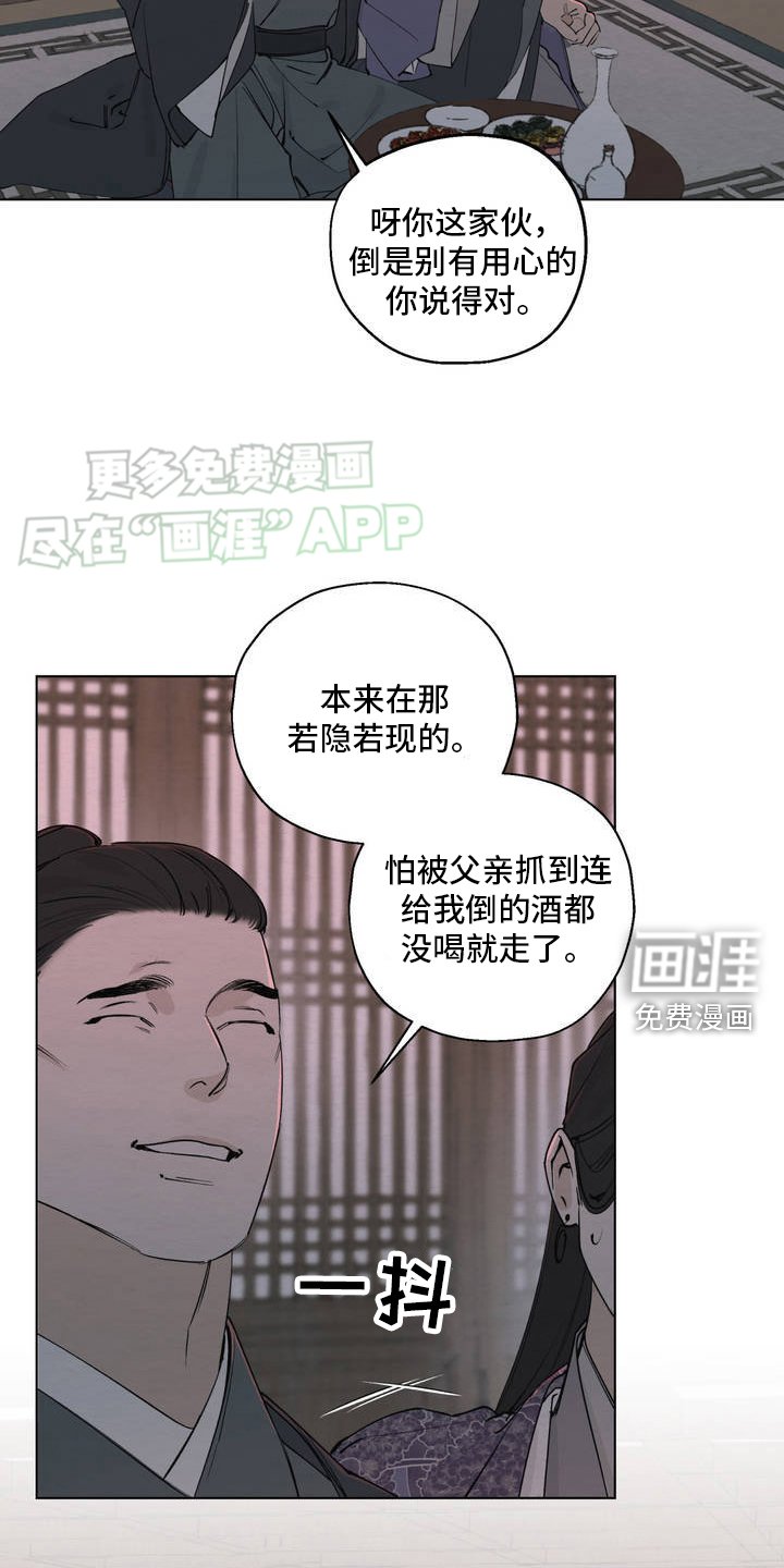 第1章：关系