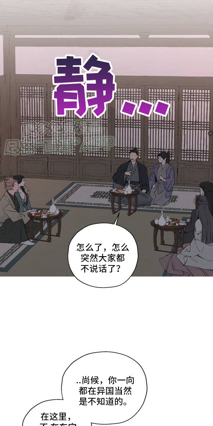 第1章：关系