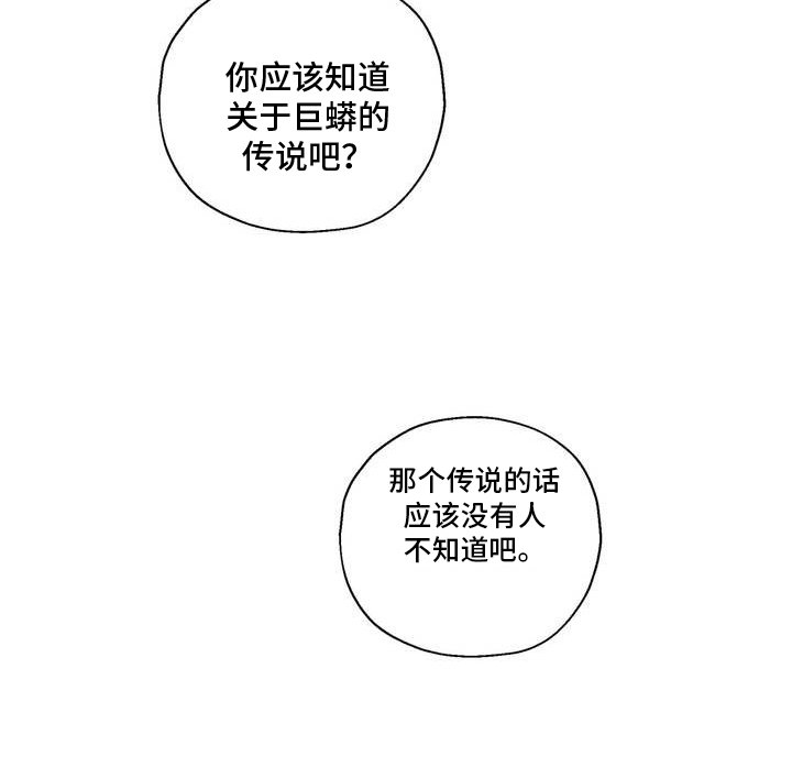 第1章：关系