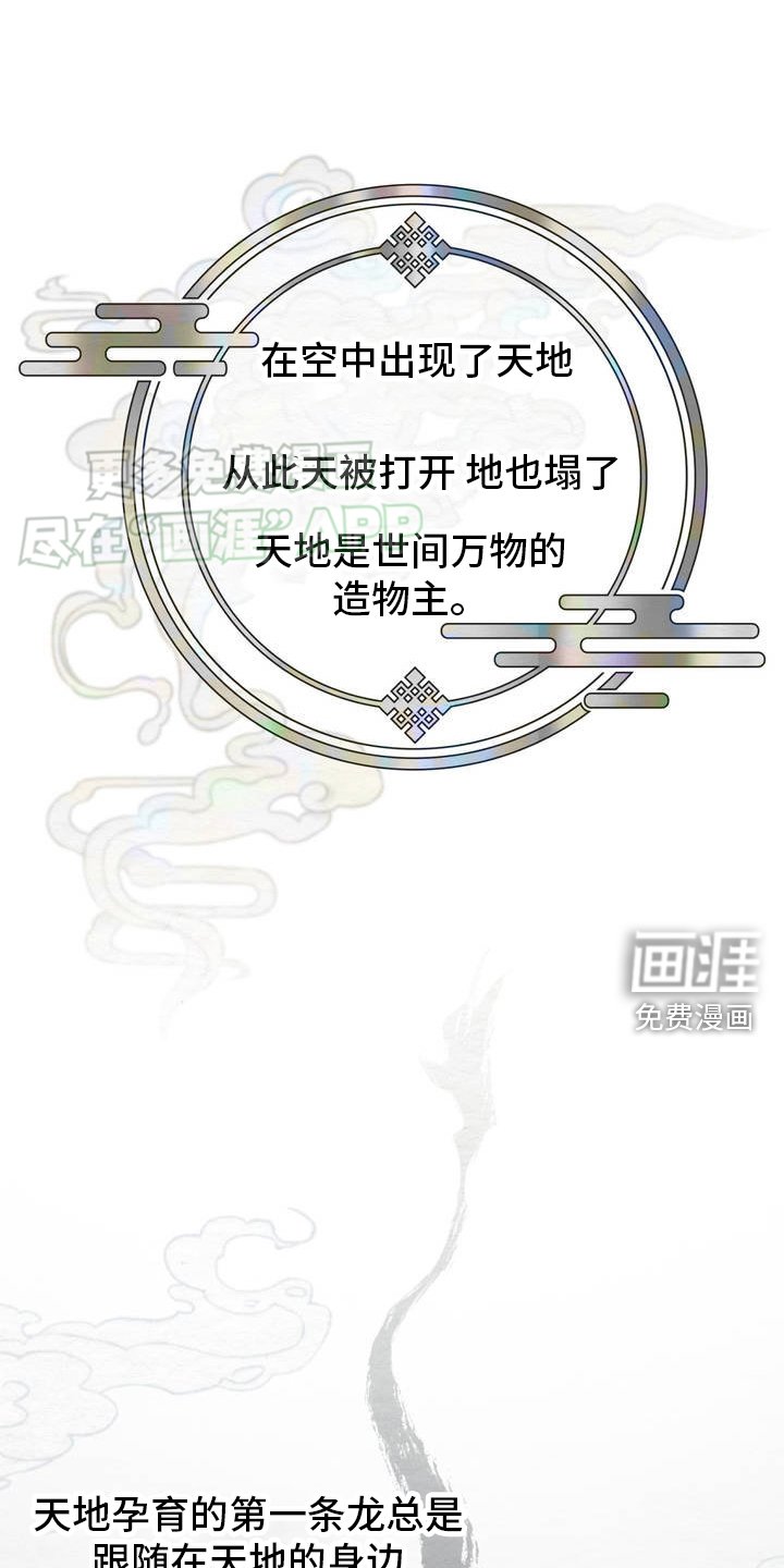 第1章：关系