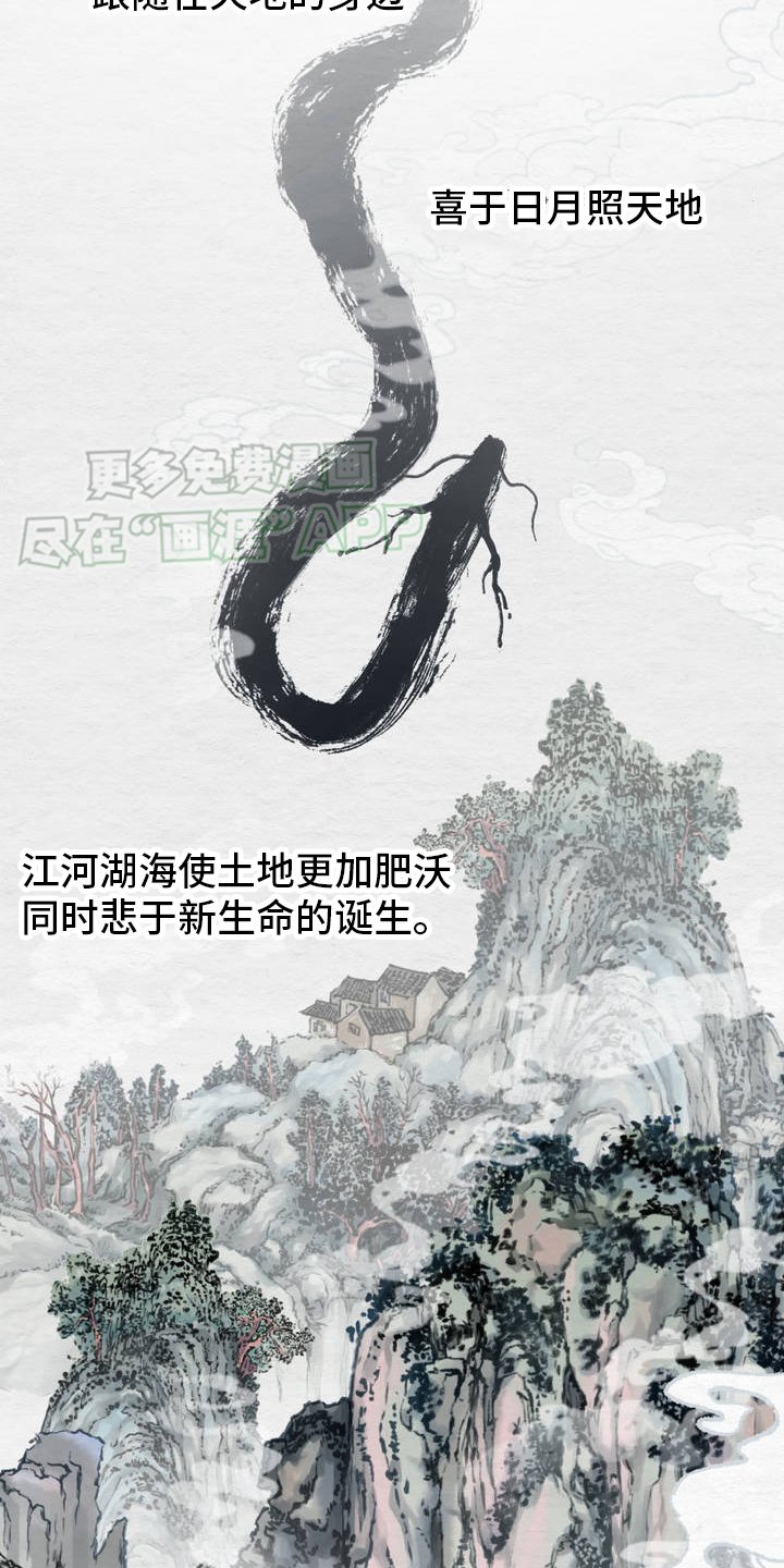 第1章：关系