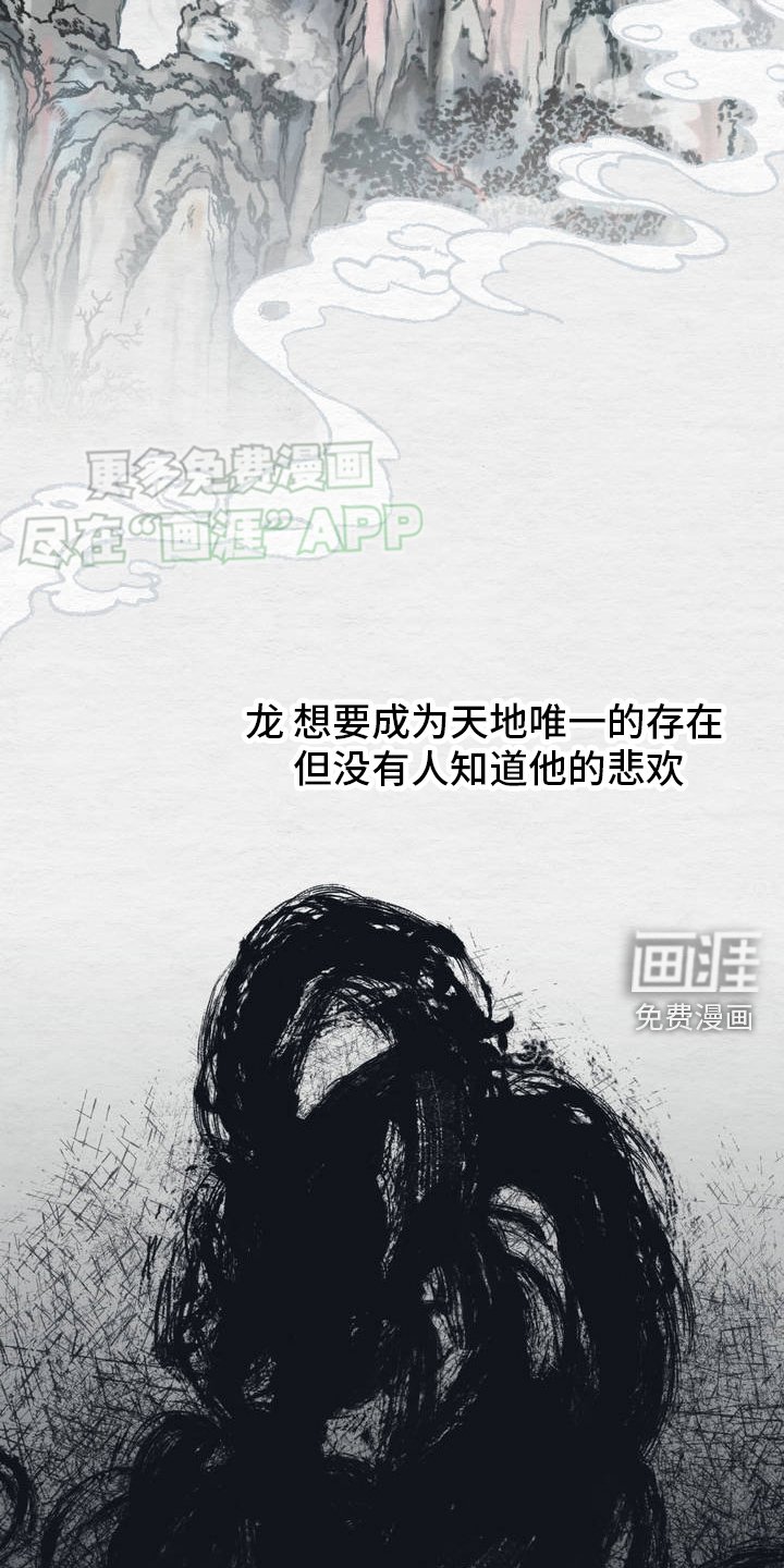 第1章：关系