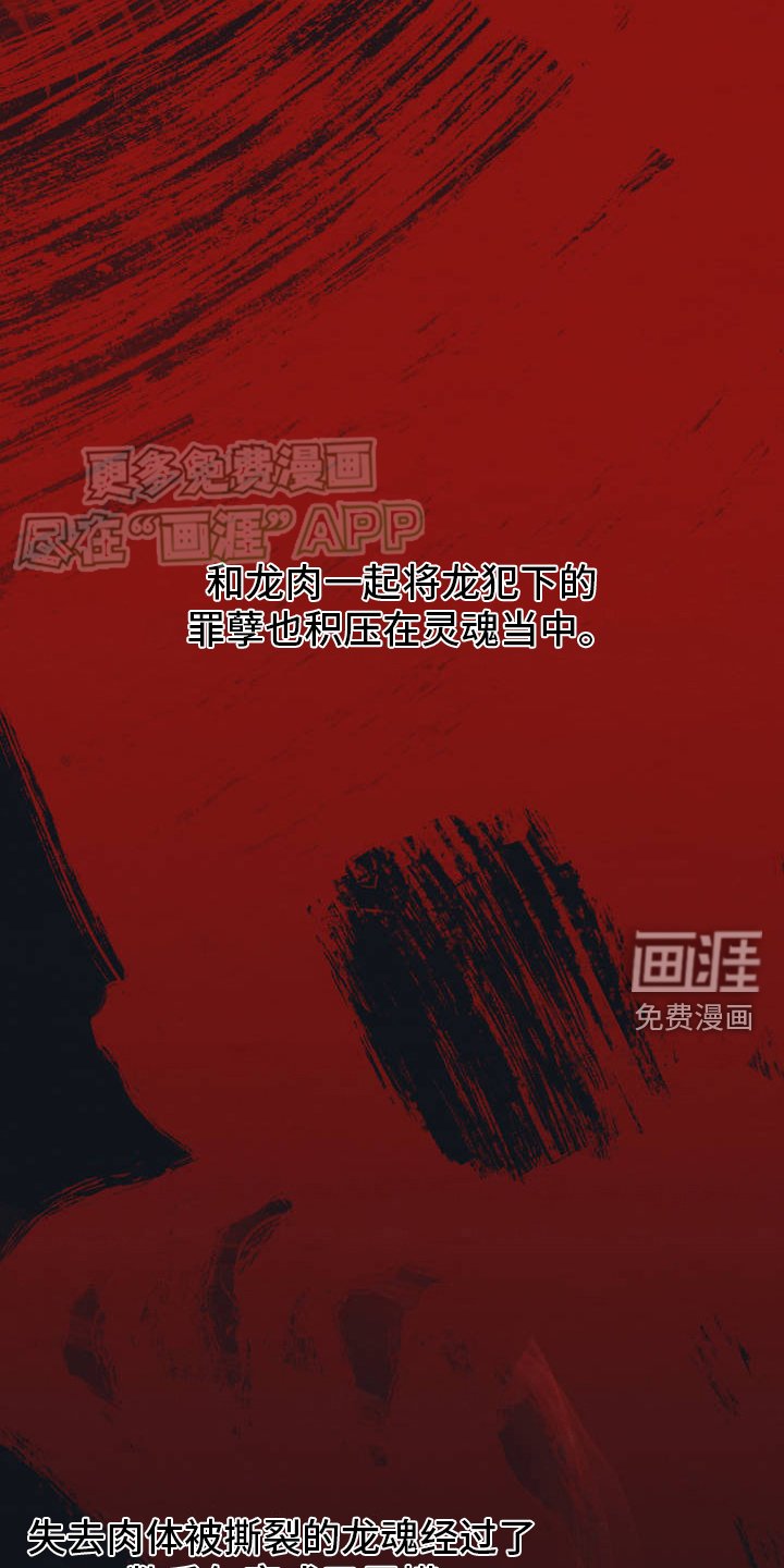 第1章：关系