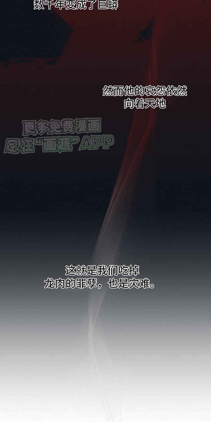 第1章：关系
