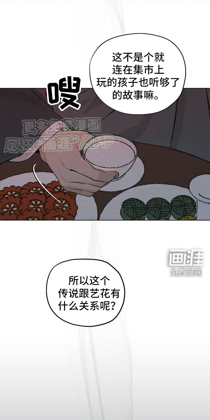 第1章：关系