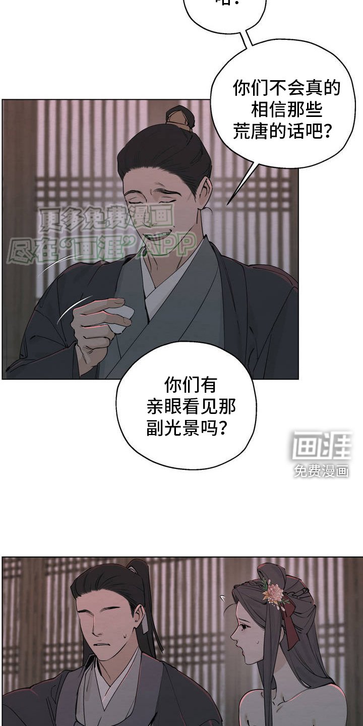 第1章：关系