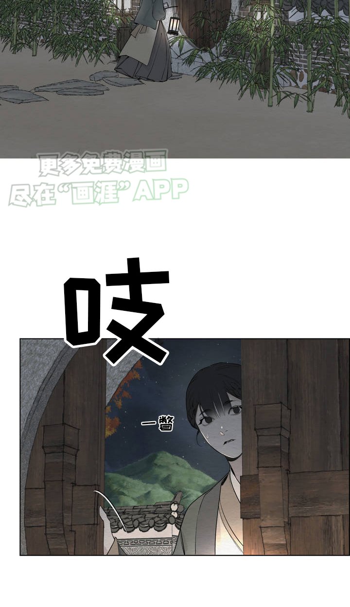 第1章：关系