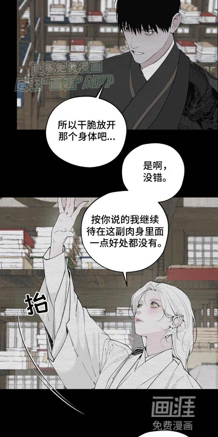 第10章：慎重