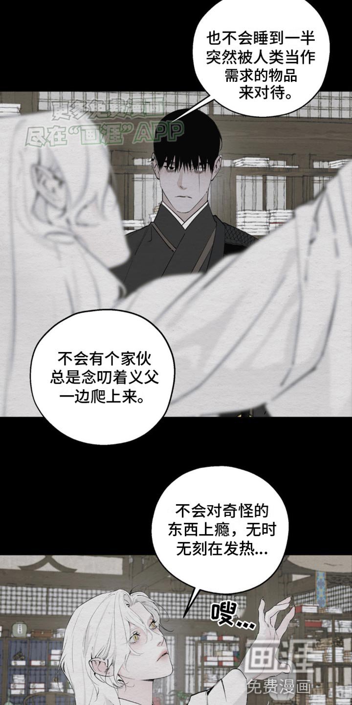 第10章：慎重
