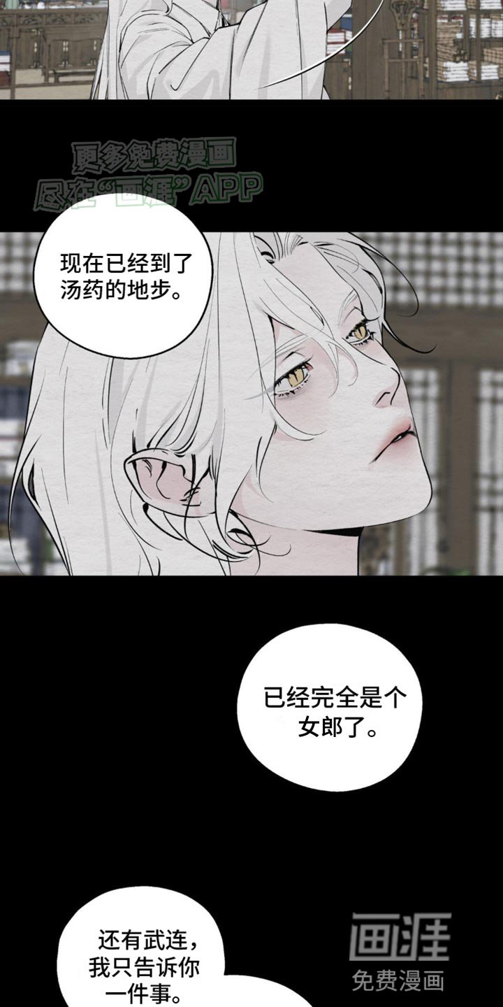 第10章：慎重