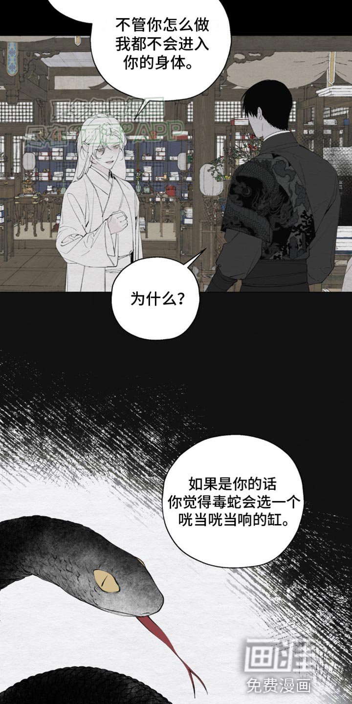 第10章：慎重