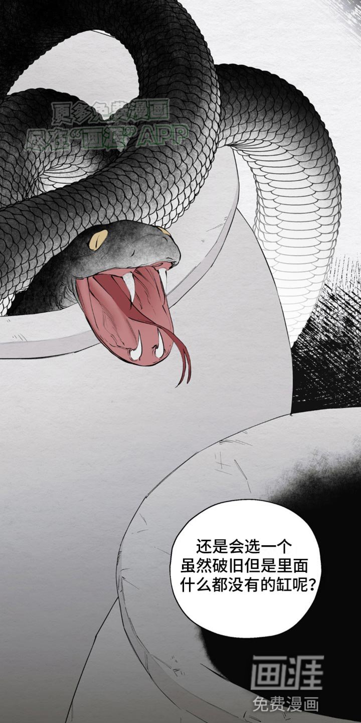 第10章：慎重