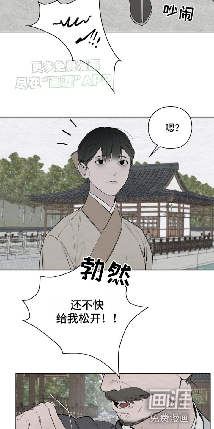 第10章：慎重