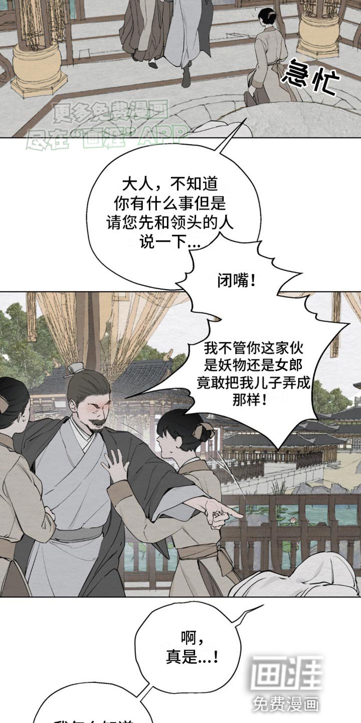 第10章：慎重