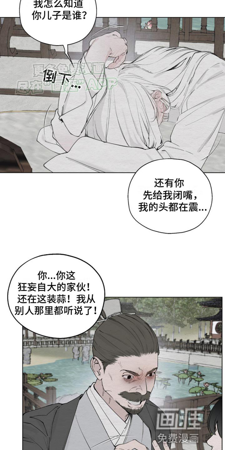 第10章：慎重