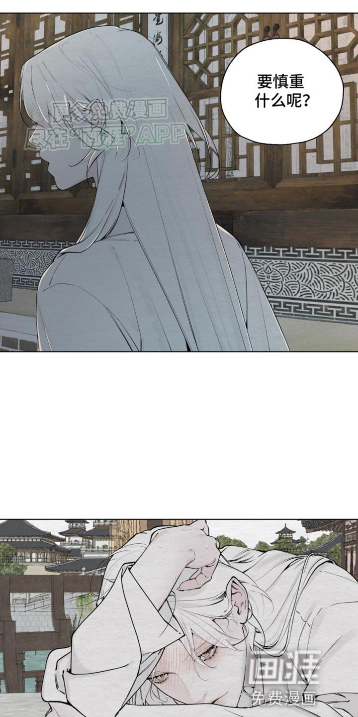 第10章：慎重