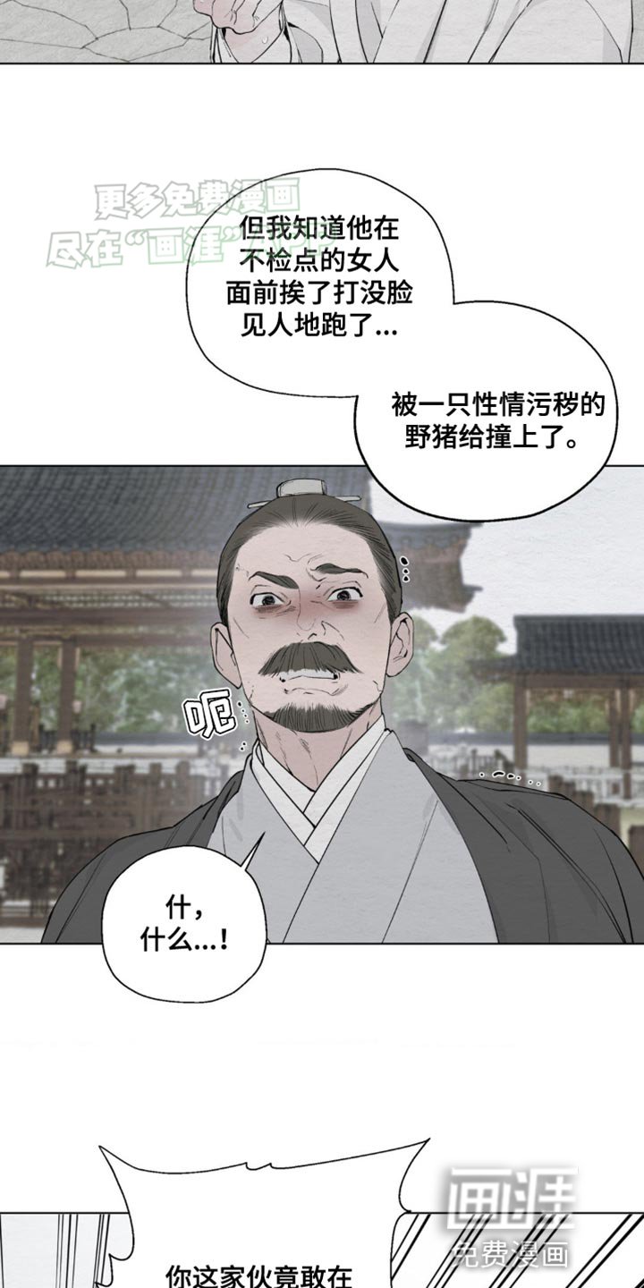第10章：慎重