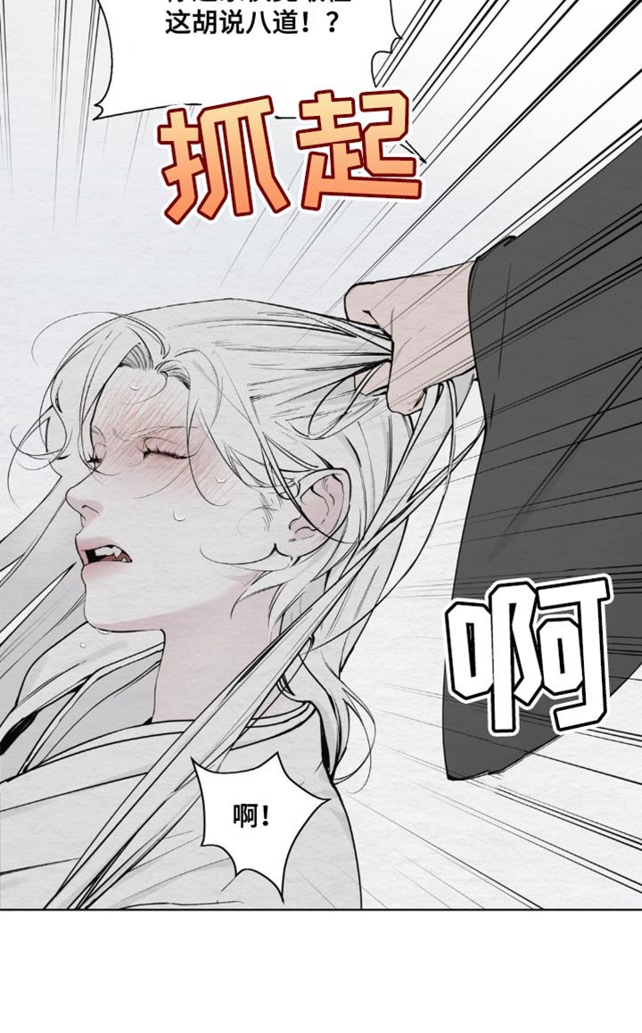 第10章：慎重