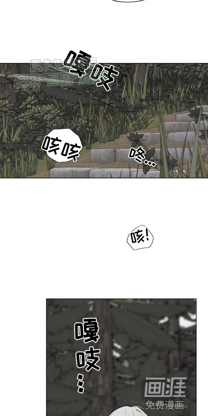 第11章：传闻