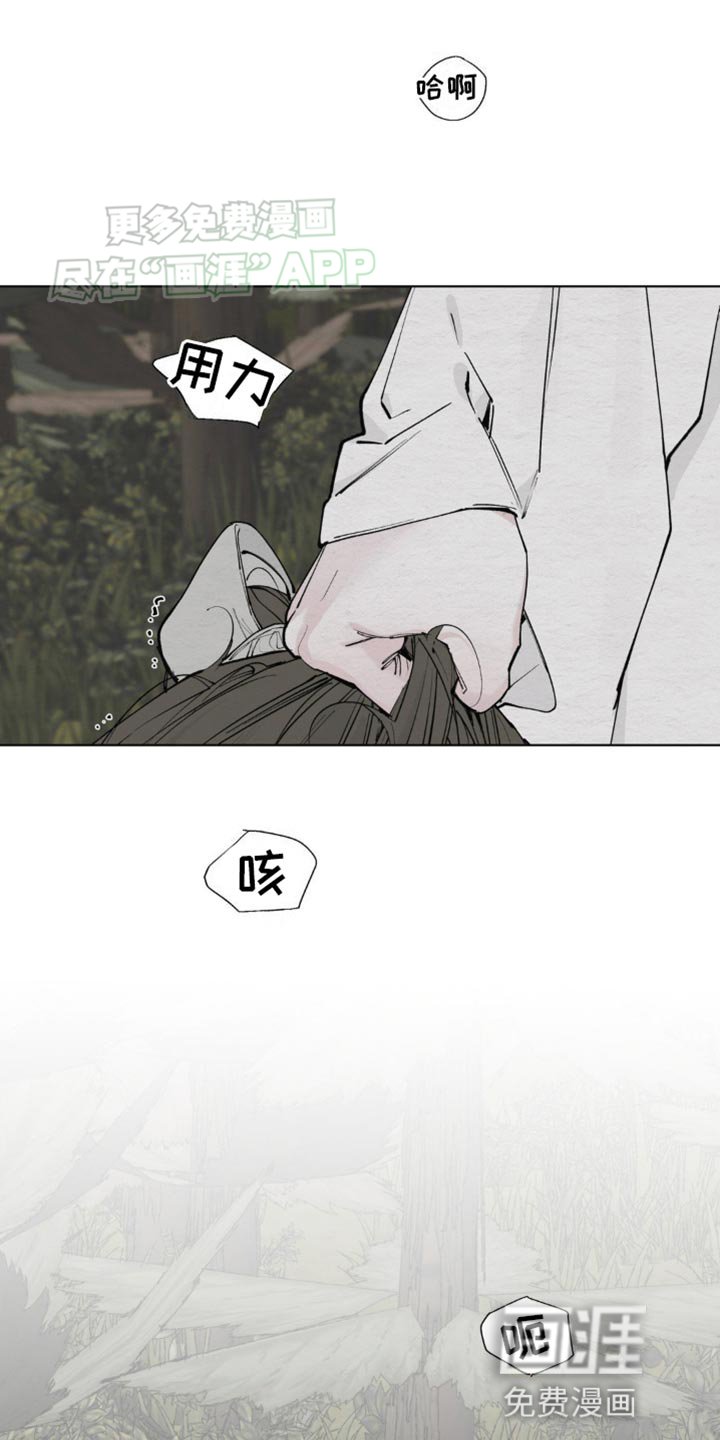 第11章：传闻