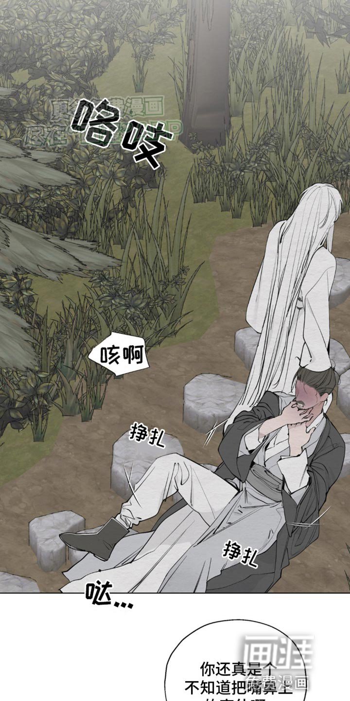 第11章：传闻