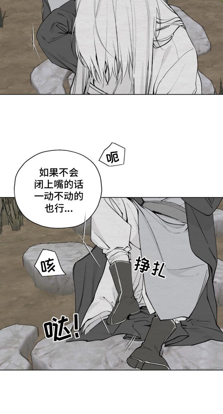 第11章：传闻