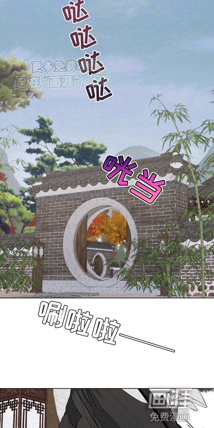 第13章：老实点待着