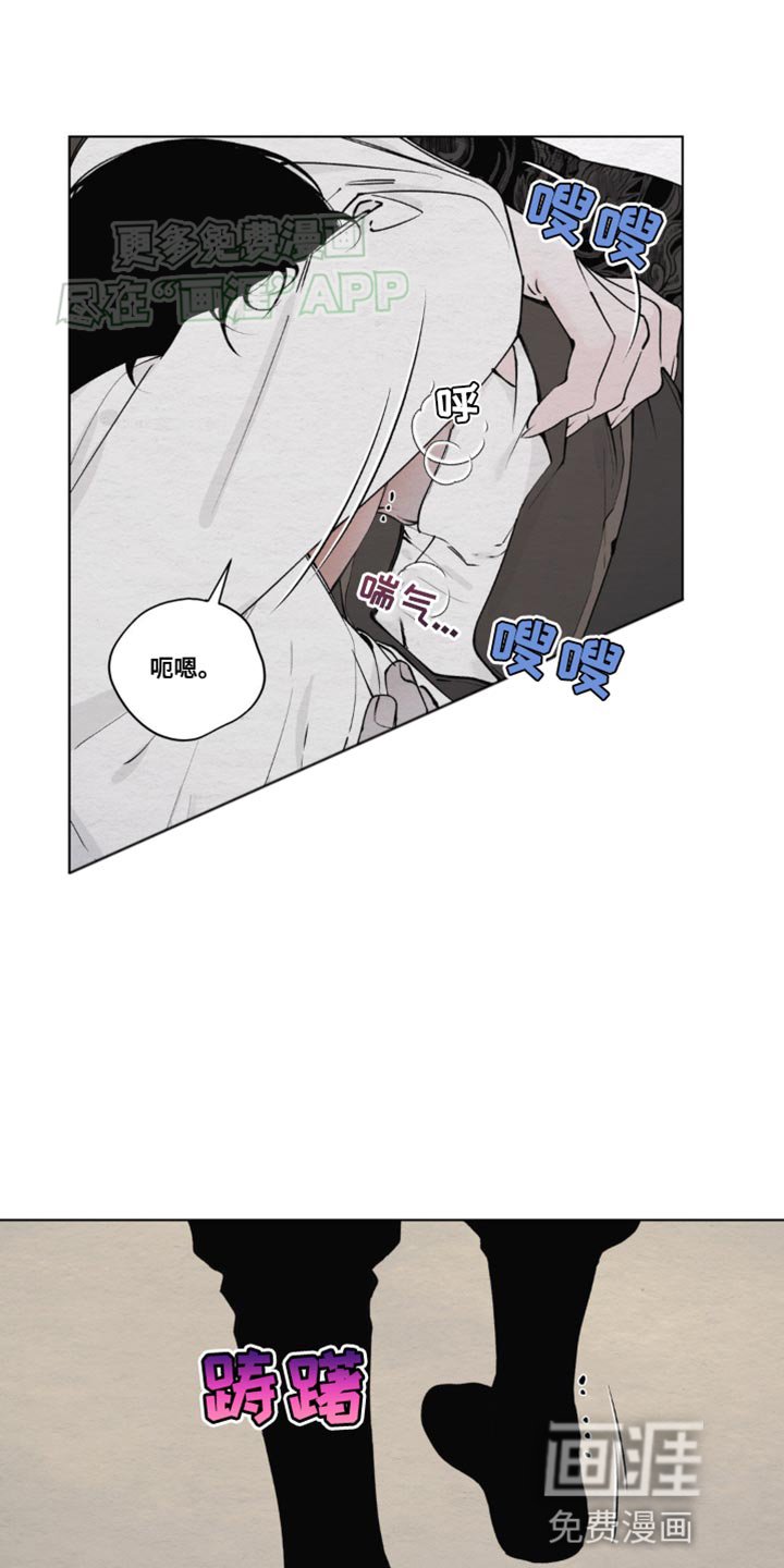 第13章：老实点待着