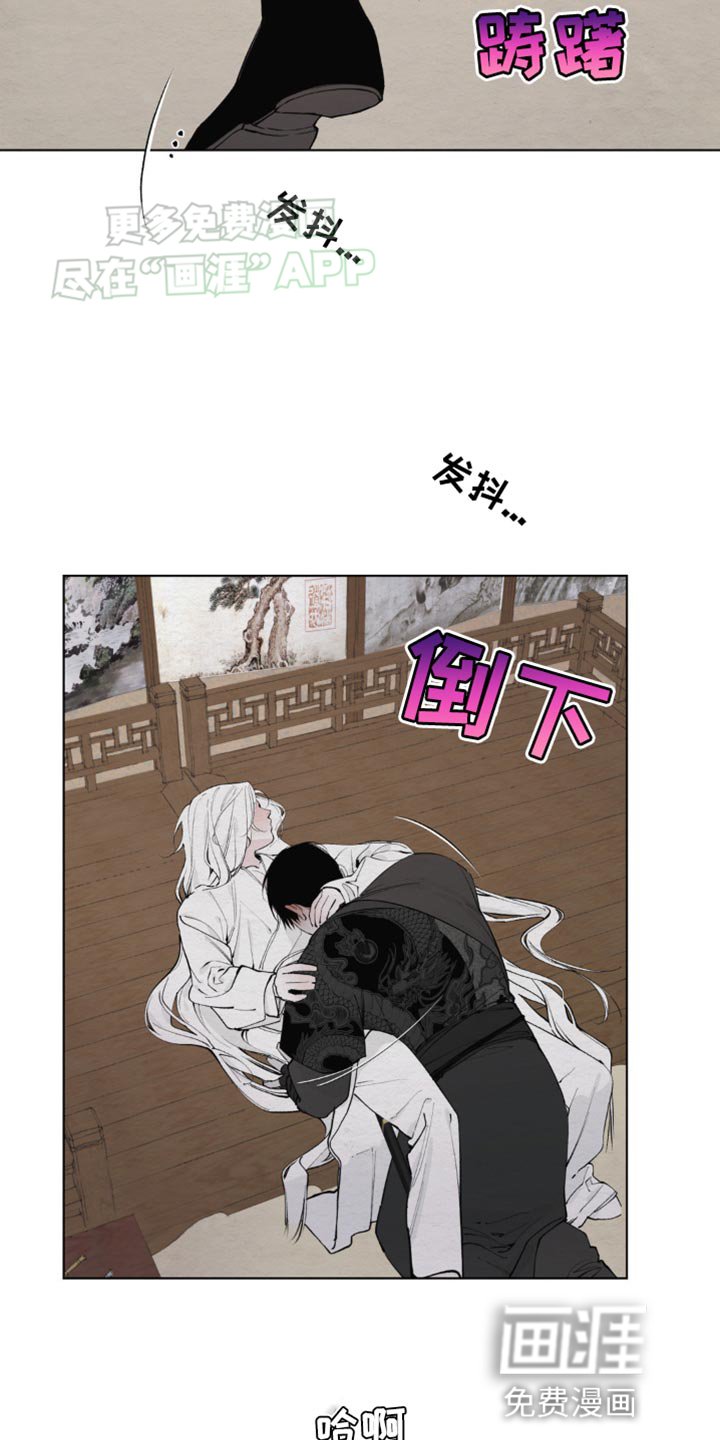 第13章：老实点待着