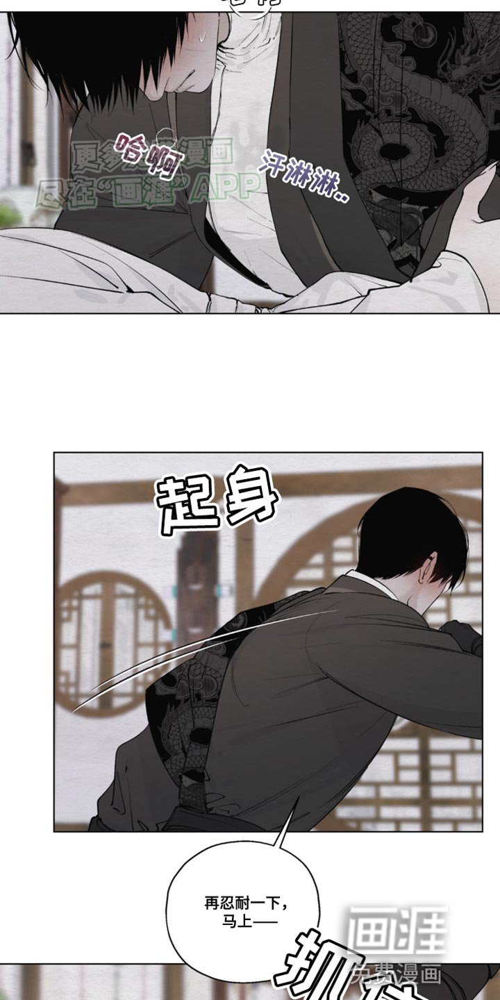 第13章：老实点待着