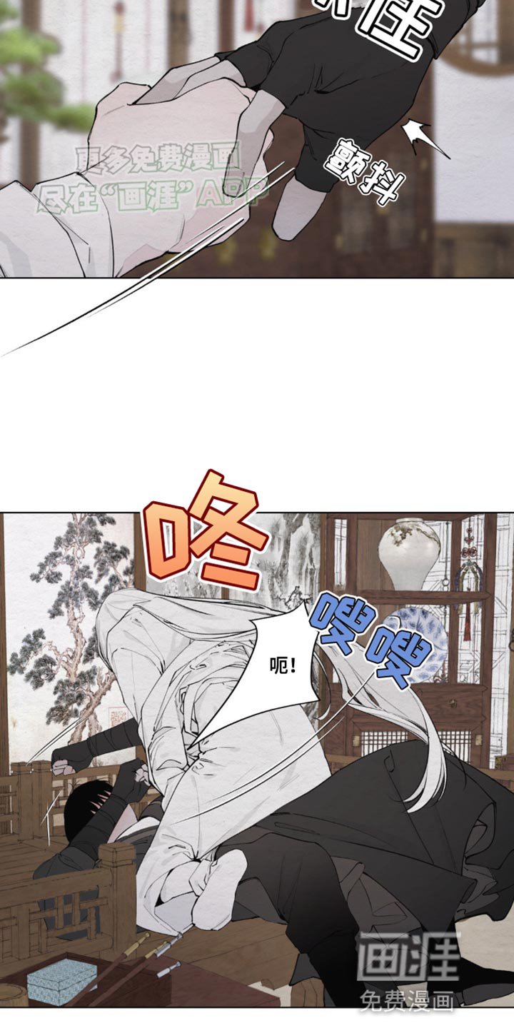 第13章：老实点待着