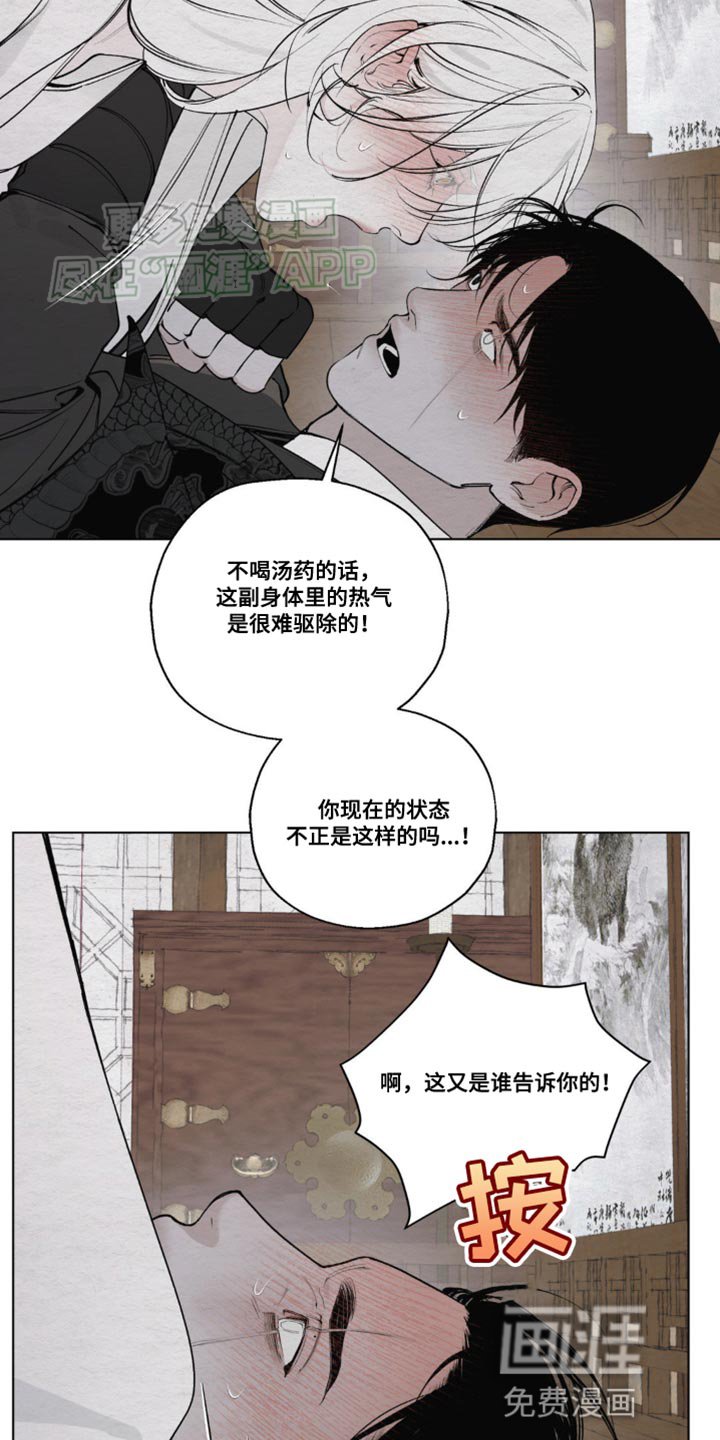 第13章：老实点待着