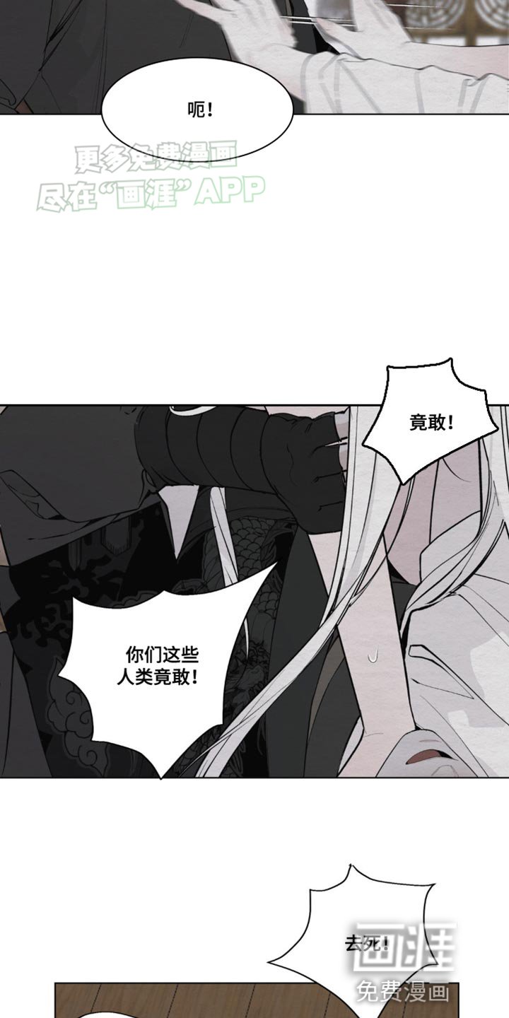 第14章：昏迷