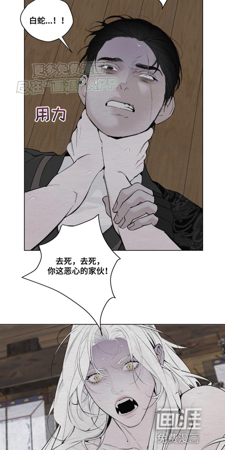 第14章：昏迷
