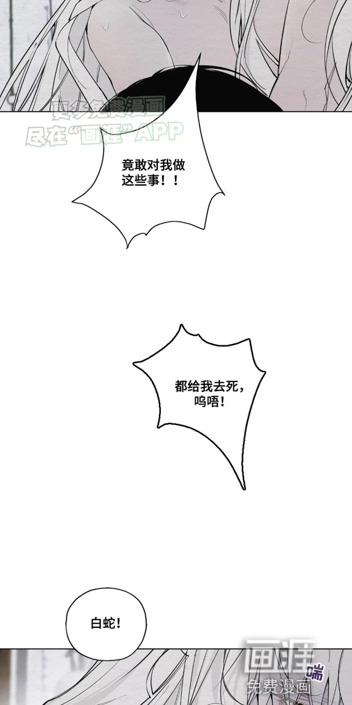 第14章：昏迷