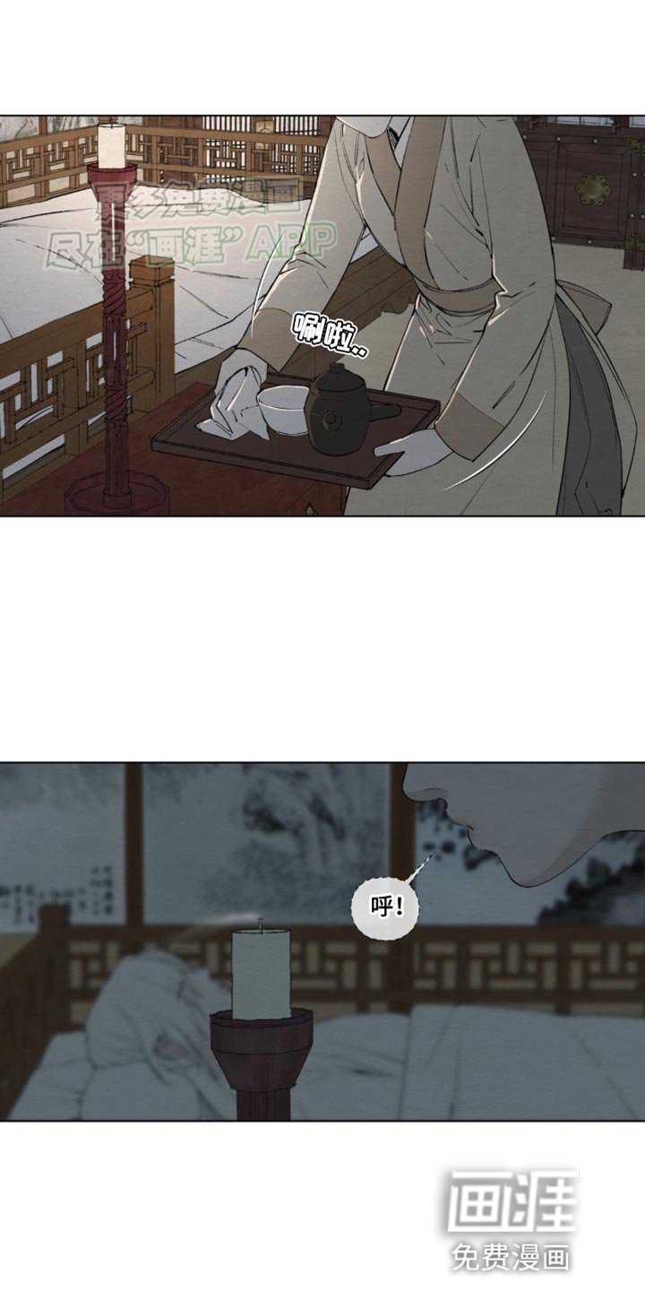 第14章：昏迷