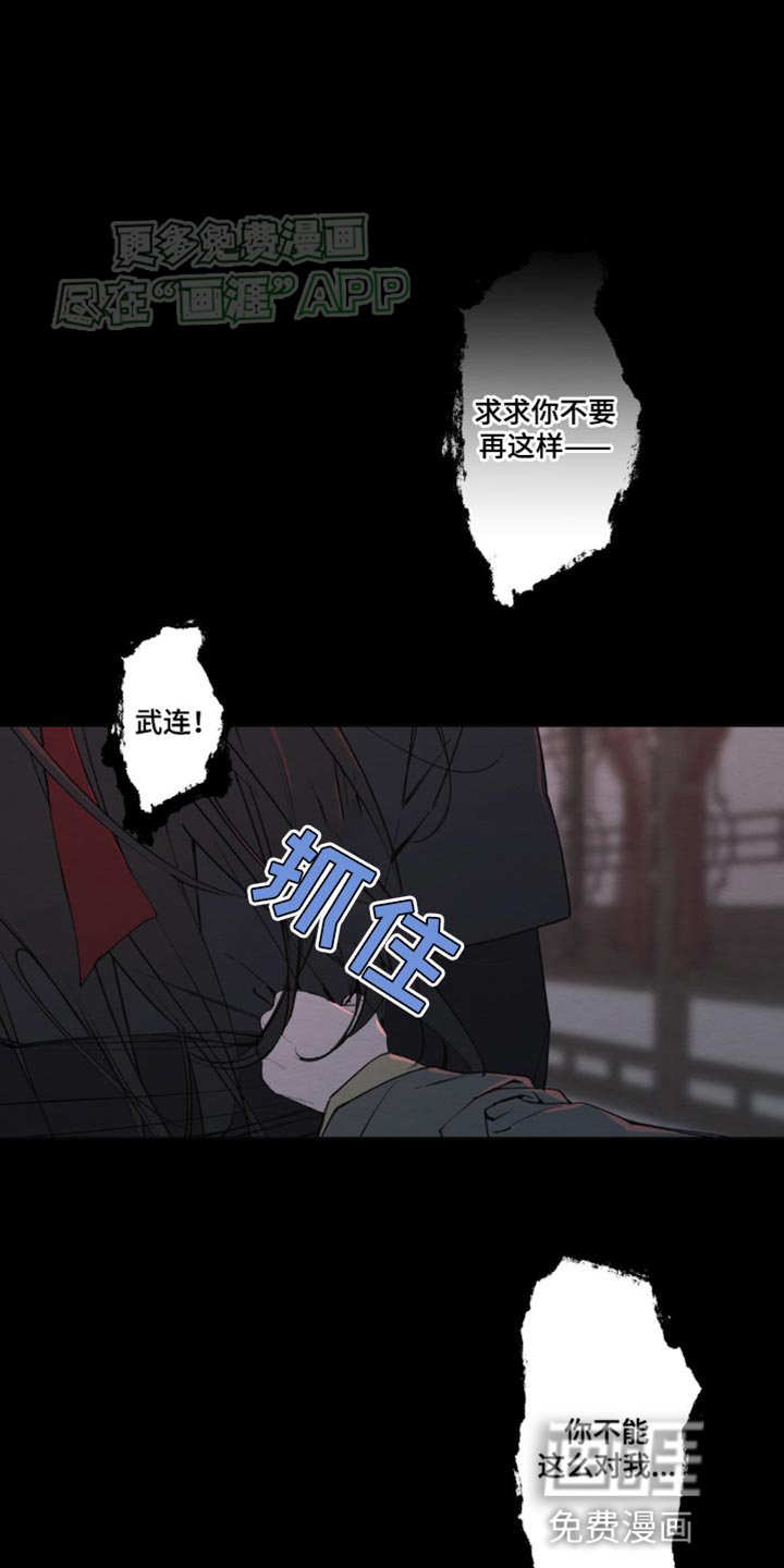 第14章：昏迷