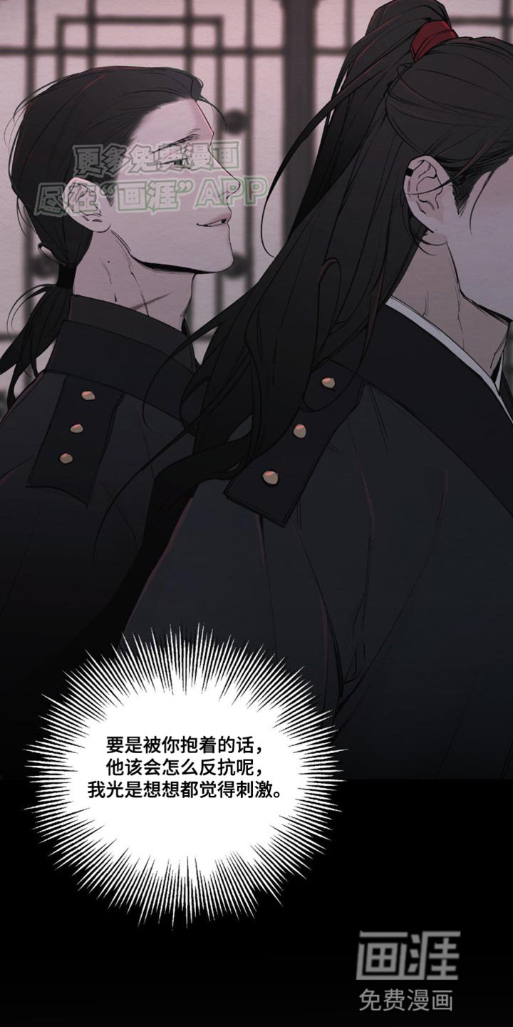 第14章：昏迷