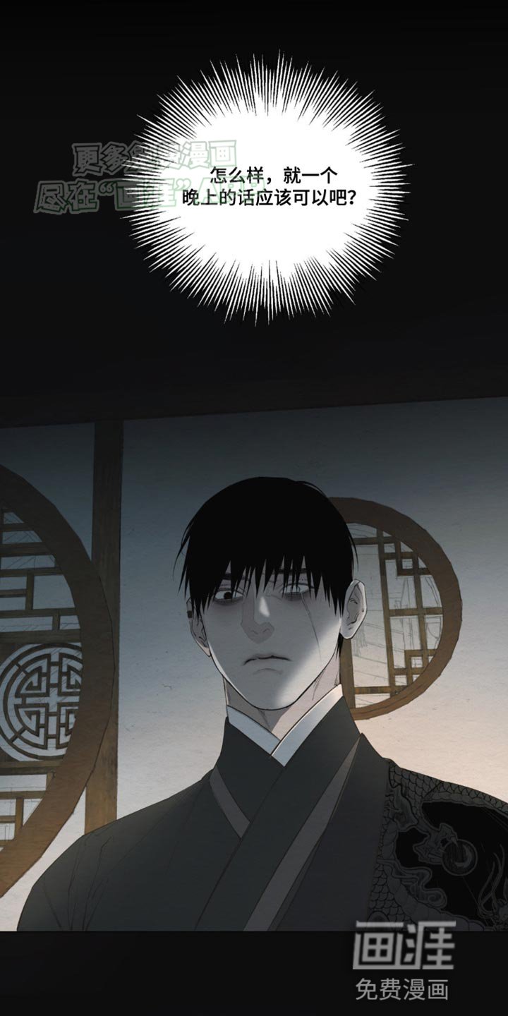 第14章：昏迷