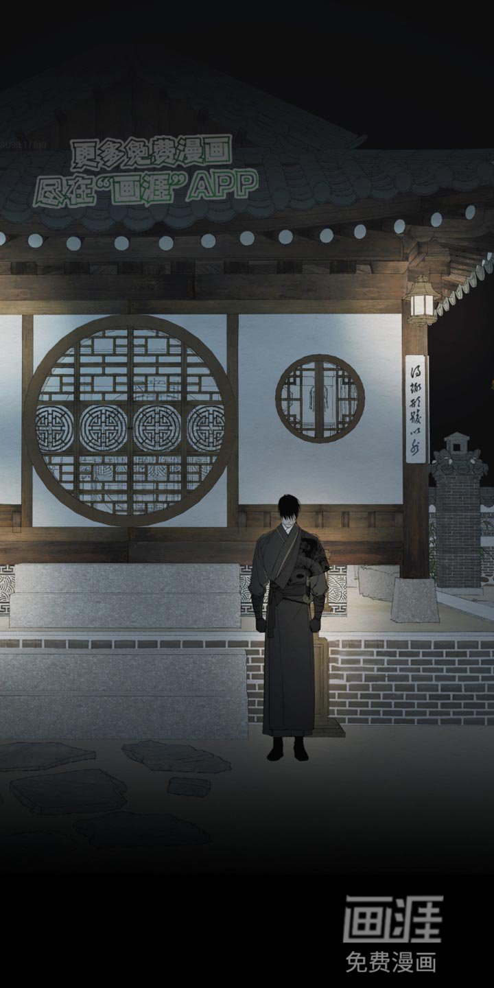 第14章：昏迷