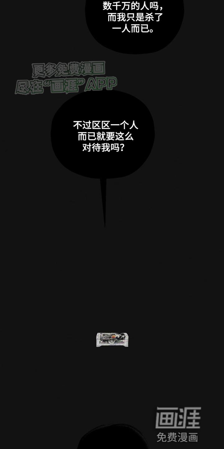 第15章：都是你害的！