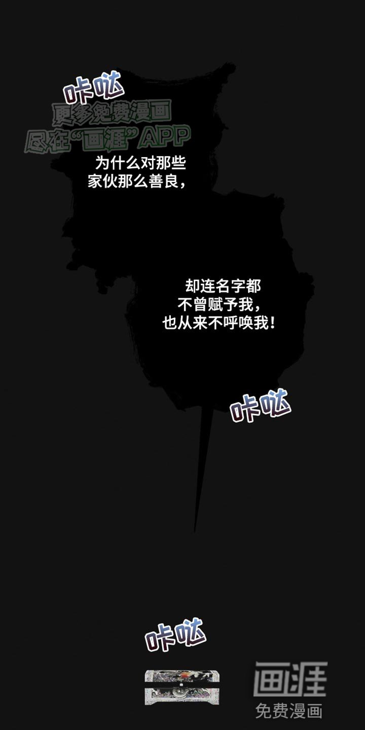 第15章：都是你害的！