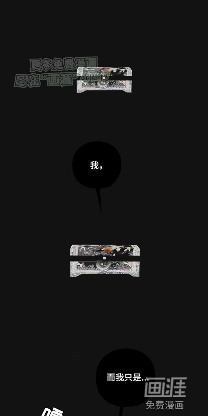 第15章：都是你害的！