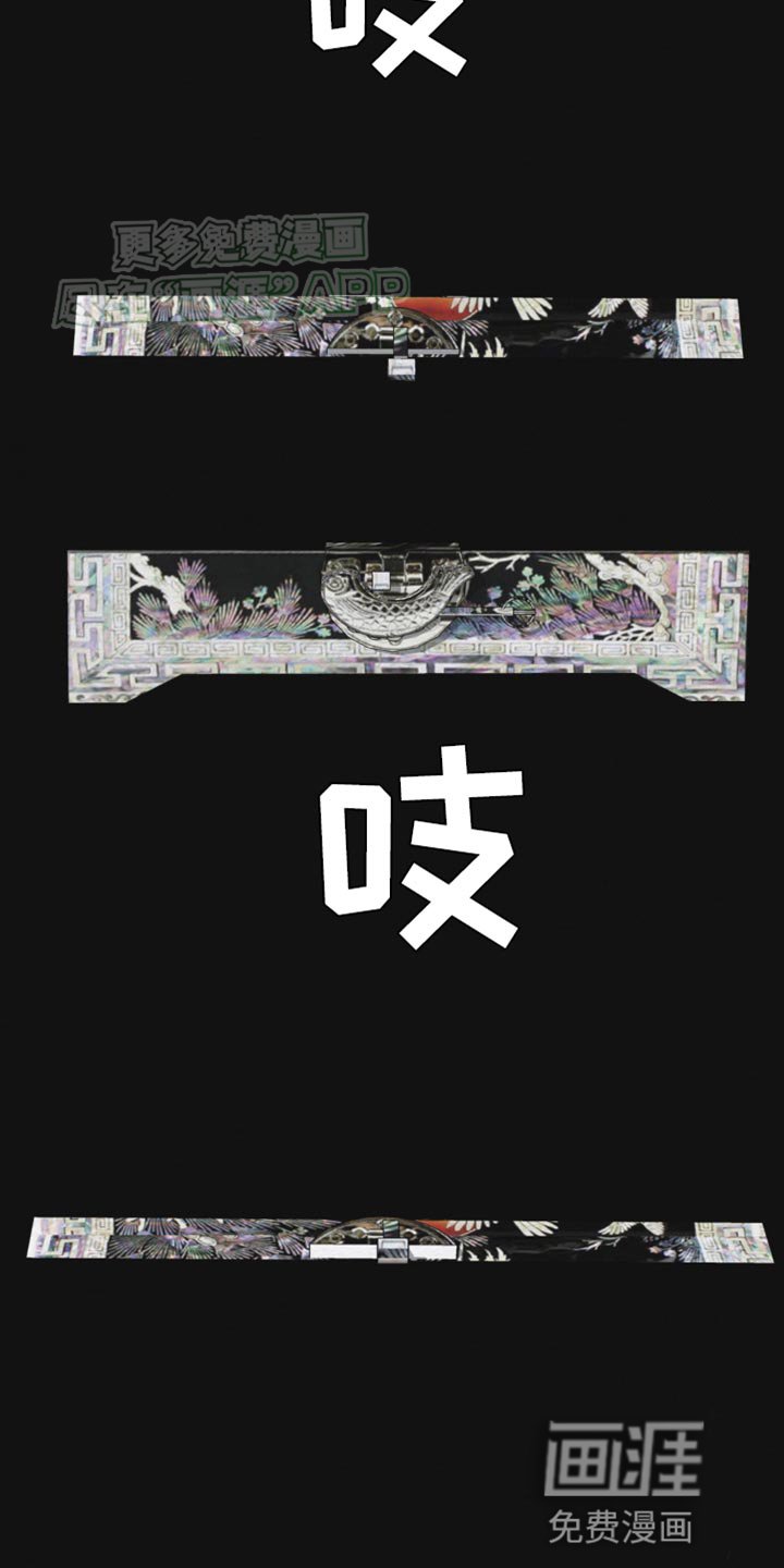 第15章：都是你害的！